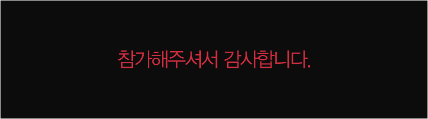 �������ּż� �����մϴ�.