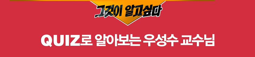 Quiz�� �˾ƺ��� �켺�� ������