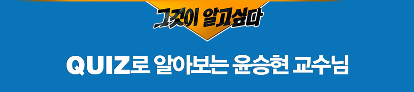 Quiz�� �˾ƺ��� ������ ������