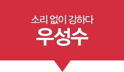 �Ҹ����� ���ϴ� �켺��