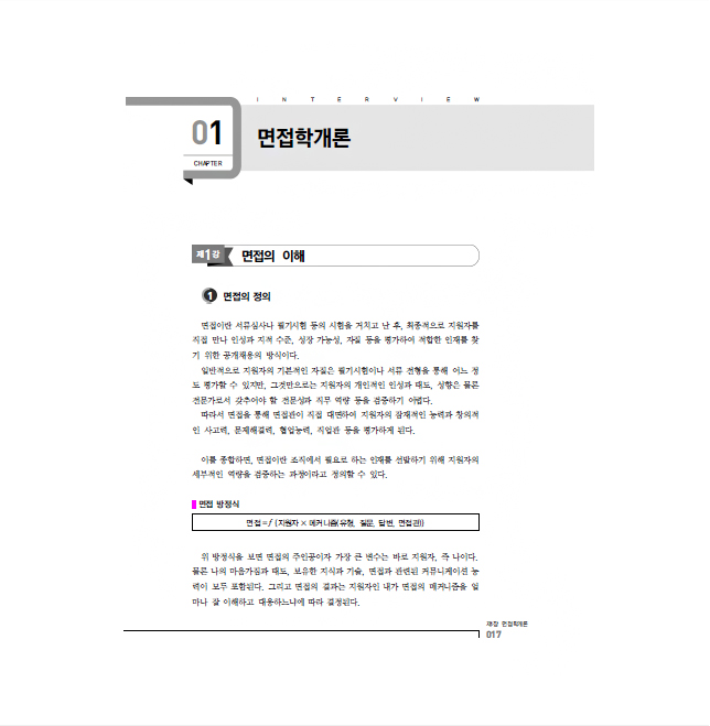 ����̸�����2