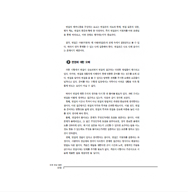 ����̸�����3