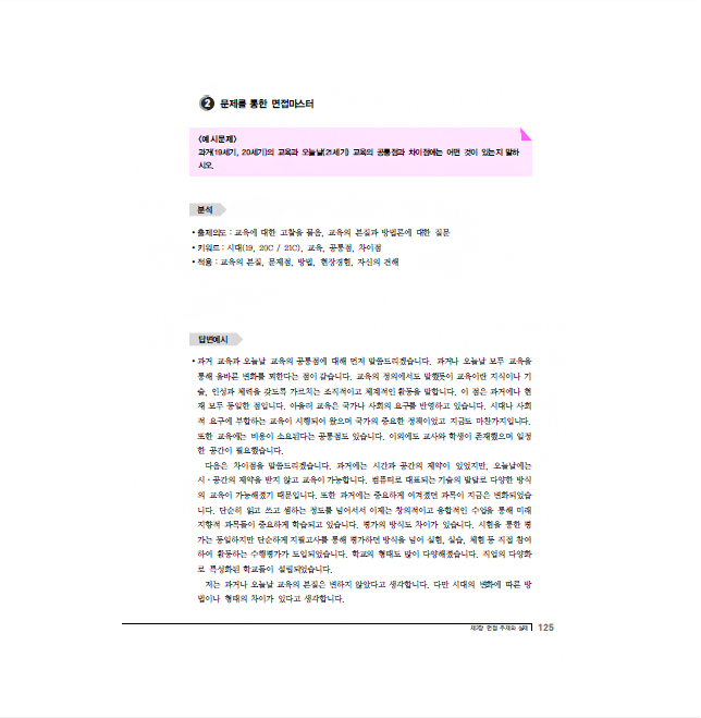 ����̸�����4