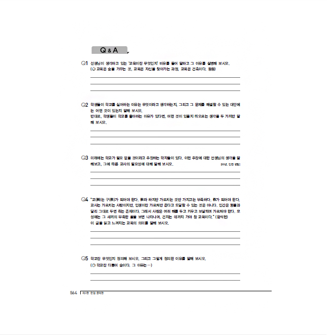 ����̸�����7