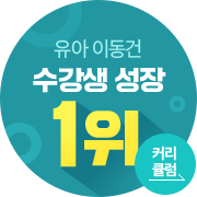 ���� Ȱ��� ���� �̺�Ʈ