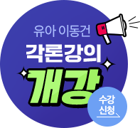 �ʼ� �ϱ��ڷ� ���ù� MP3 ����