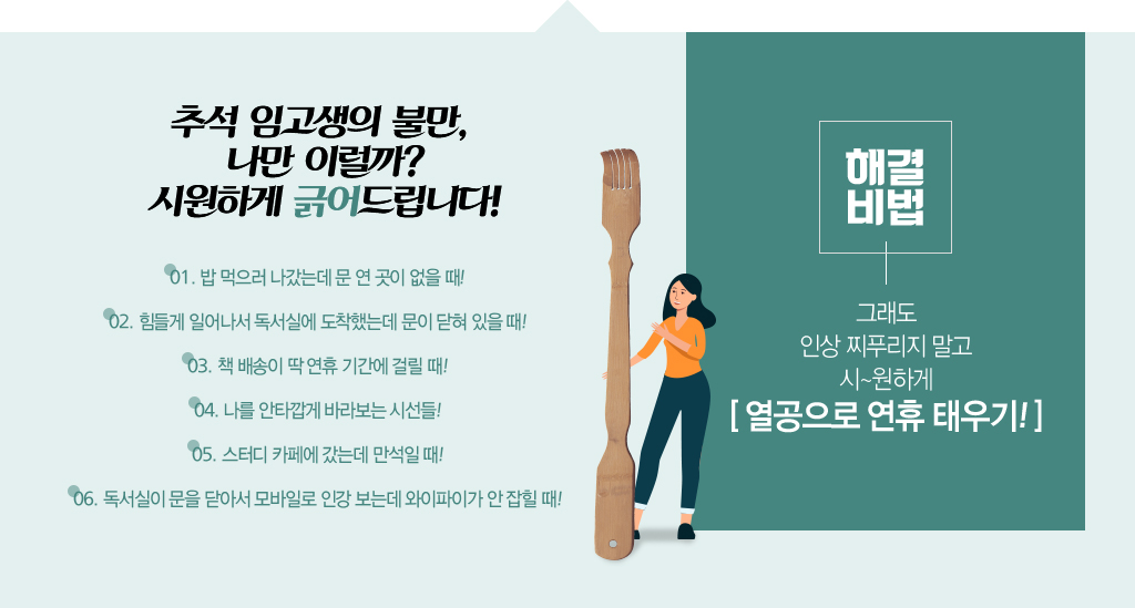 ȿ�ڼ� ������