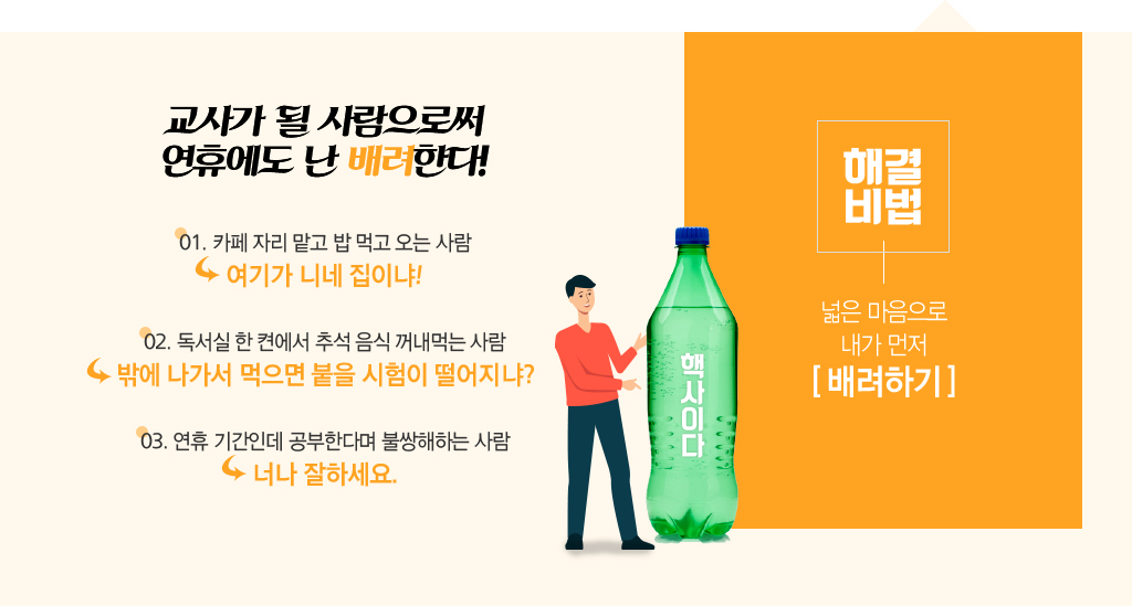 ���̴� ������