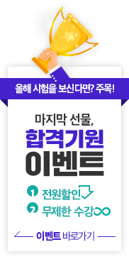 �հݱ���̺�Ʈ