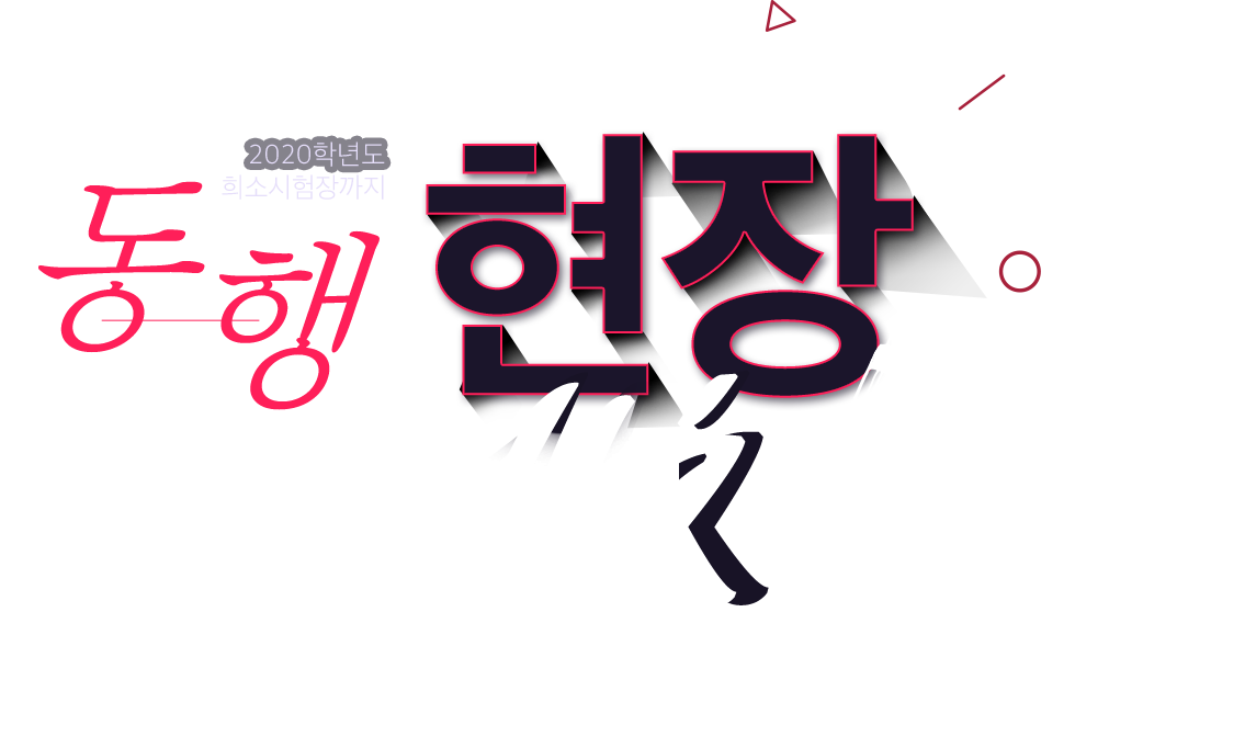 2020�г⵵ ��ҽ�������� ���� ���� ����ġ