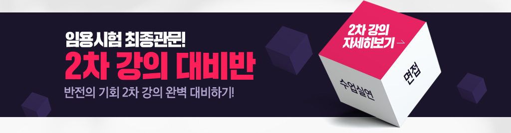 �ӿ���� ��������! 2�� ���� ���� ������ ��ȸ 3�� ���� �Ϻ� ����ϱ�!