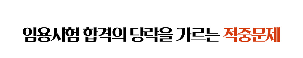 �ӿ���� �հ��� ����� ������ ���߹���