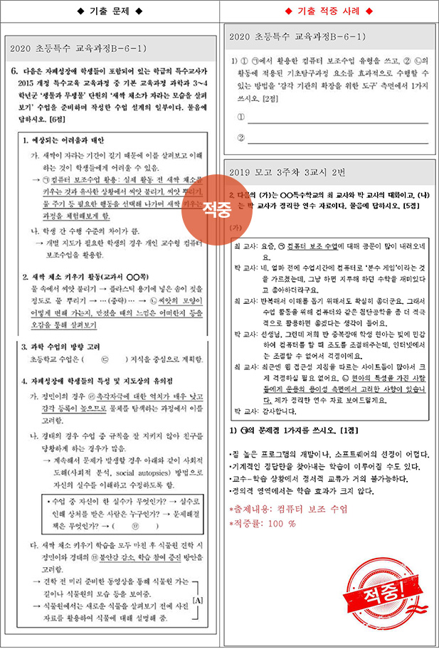 ��Ư �����