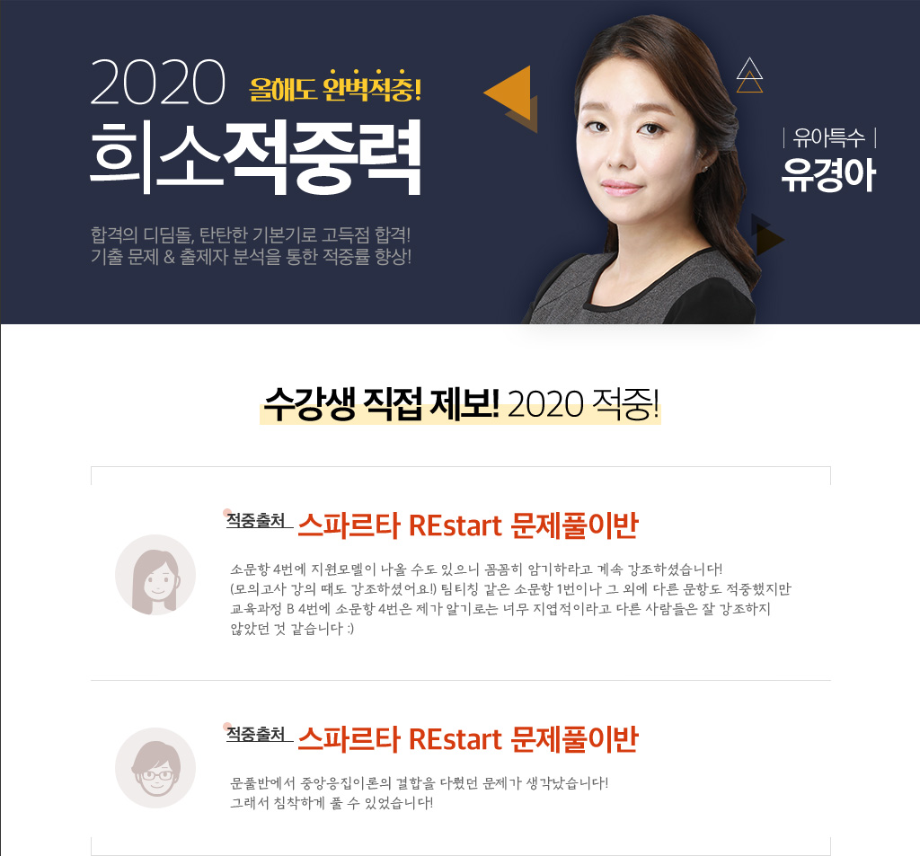 ��Ư �����