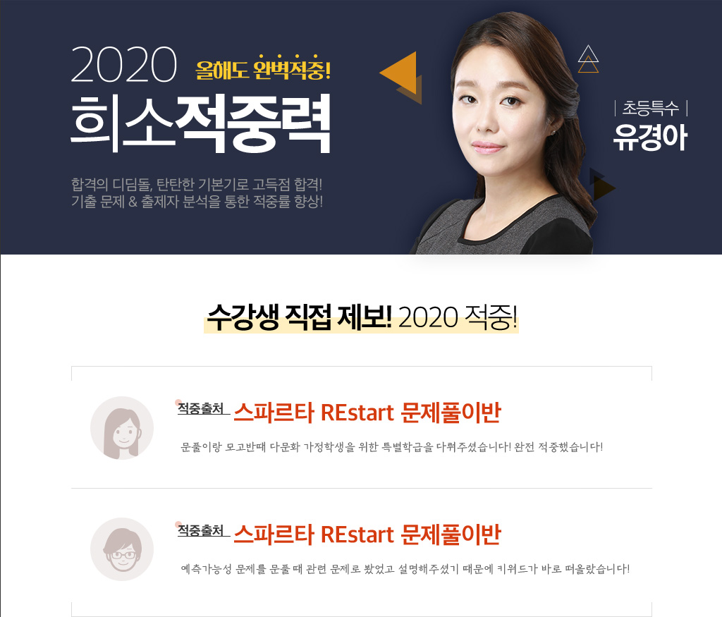 ��Ư �����