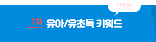 ����/����Ư Ű����