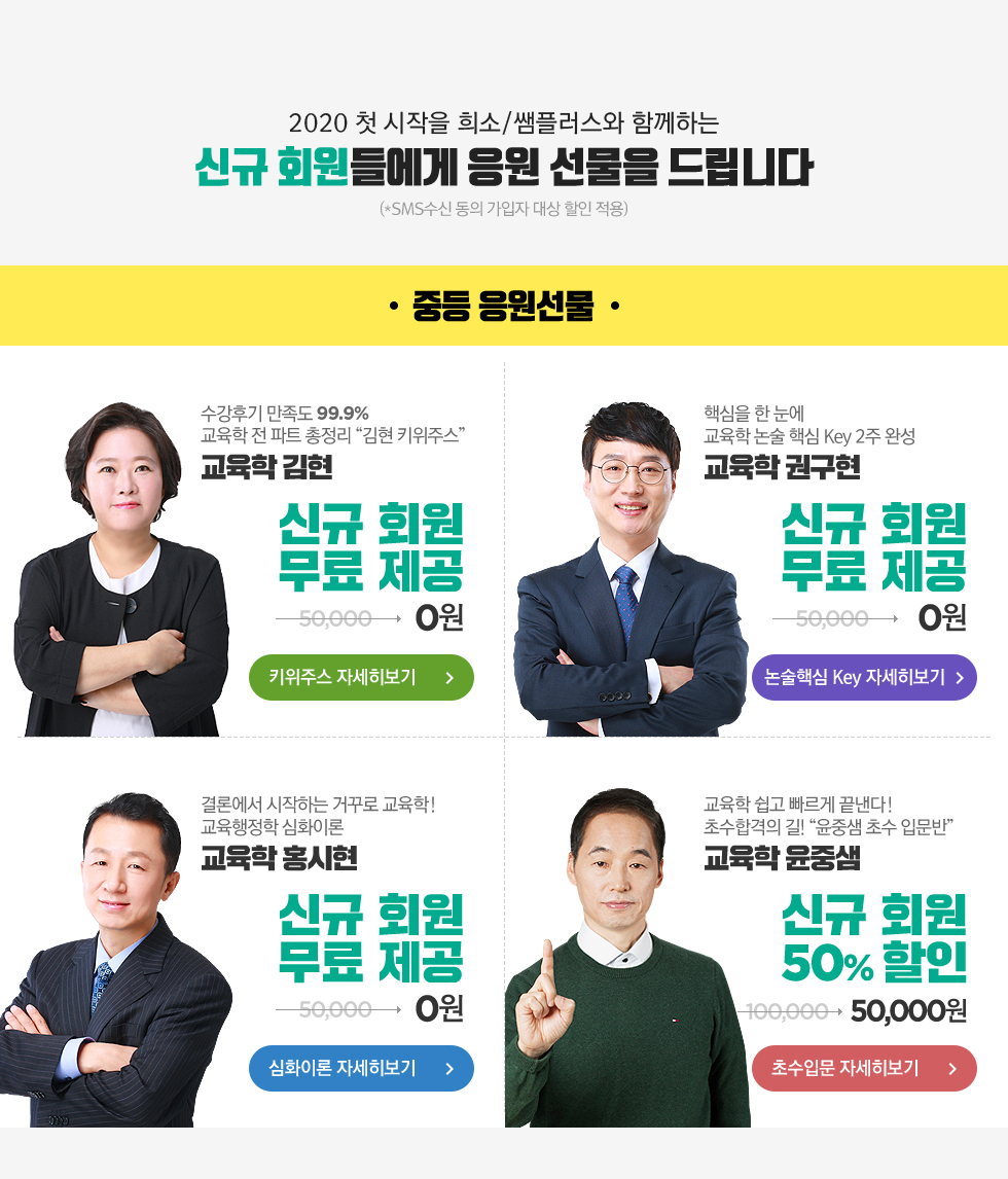 �ߵ� ��������