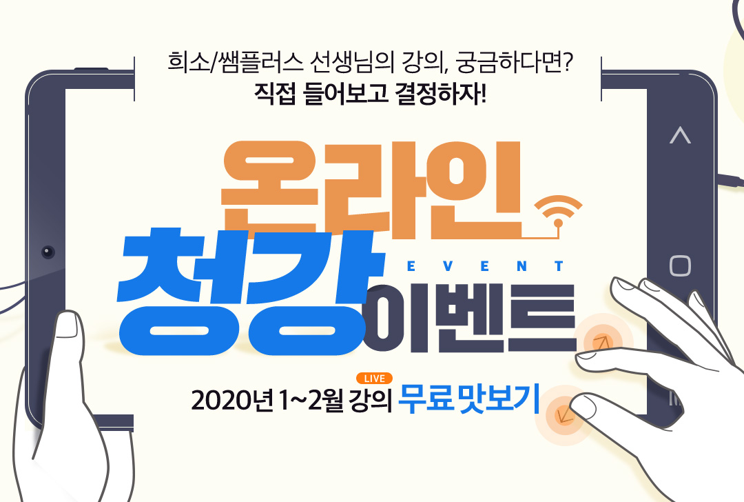 �¶��� û�� �̺�Ʈ