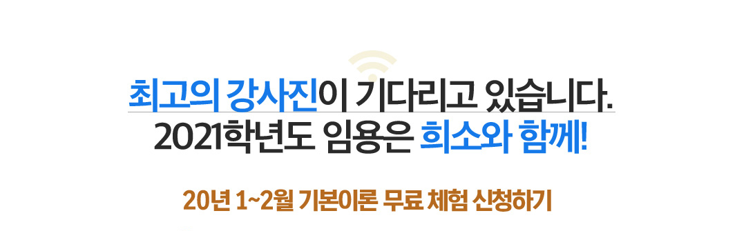 �ְ��� �������� ��ٸ��� �ֽ��ϴ�. 2021�г⵵ �ӿ��� ��ҿ� �Բ�!