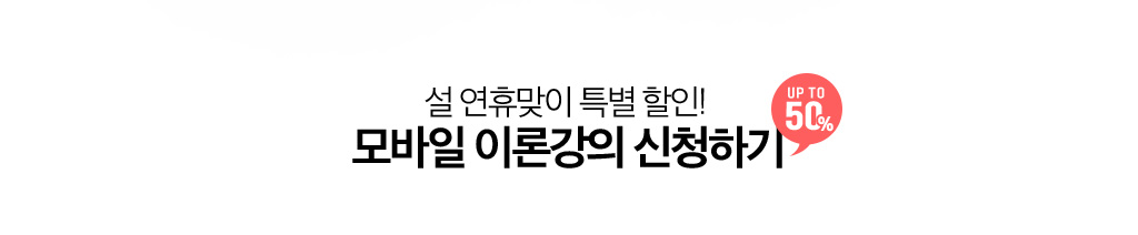 ����� �̷а��� ��û�ϱ�