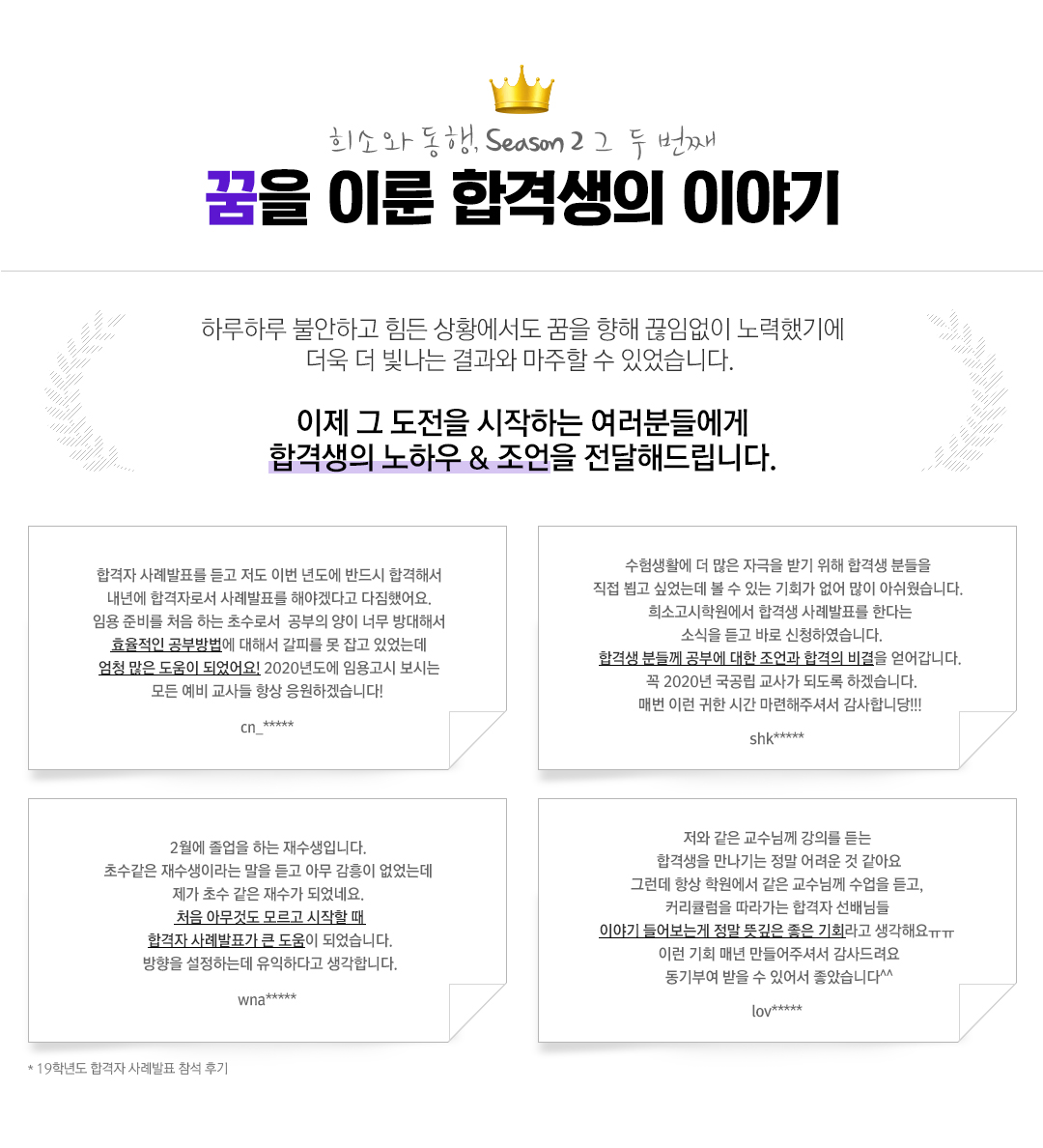 ���� �̷� �հݻ��� �̾߱�