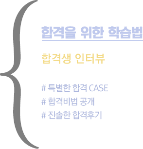 �հ��� ���� �н���