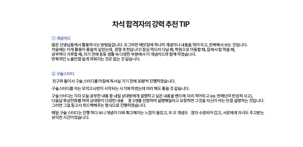 ���� �հ����� ������õ TIP