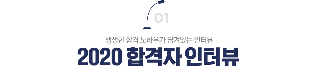 2020 �հ������ͺ�