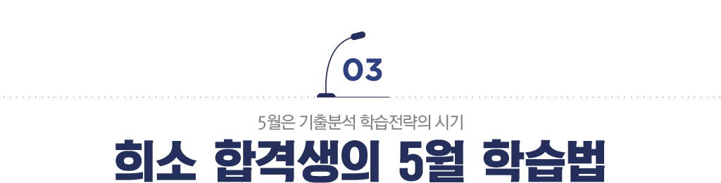 3���� �н���