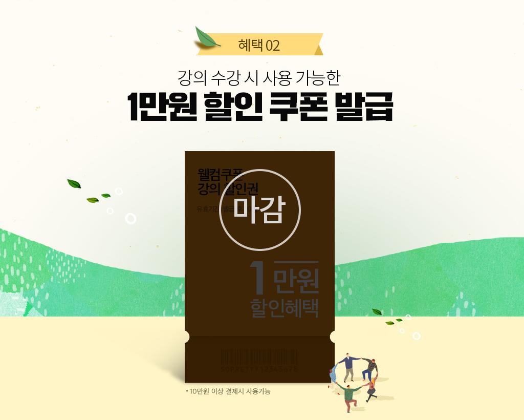 ����3. ���� ���� �� ��� ������ 1���� ���� ���� �߱�