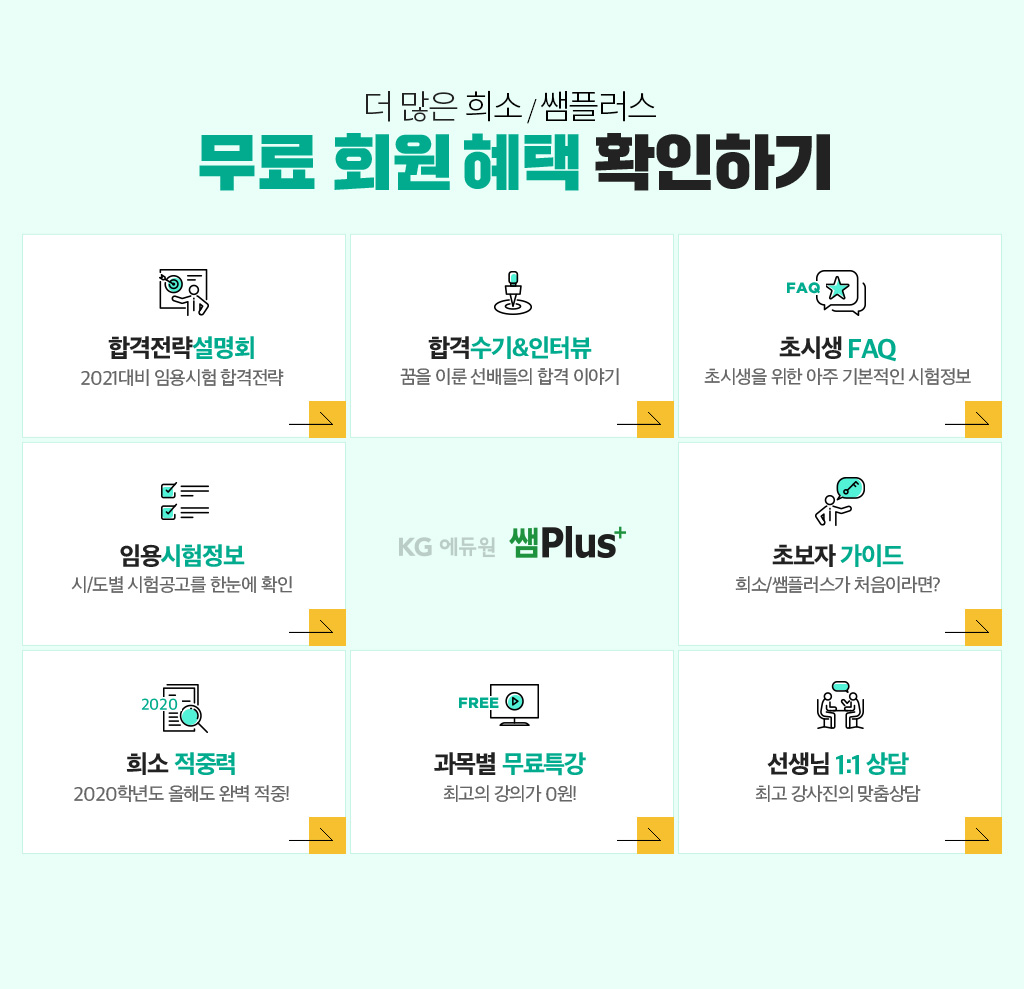 �� ���� ���/���÷��� ���� ȸ���� ������ Ȯ���غ�����!