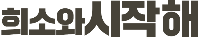 ��ҿ� ������