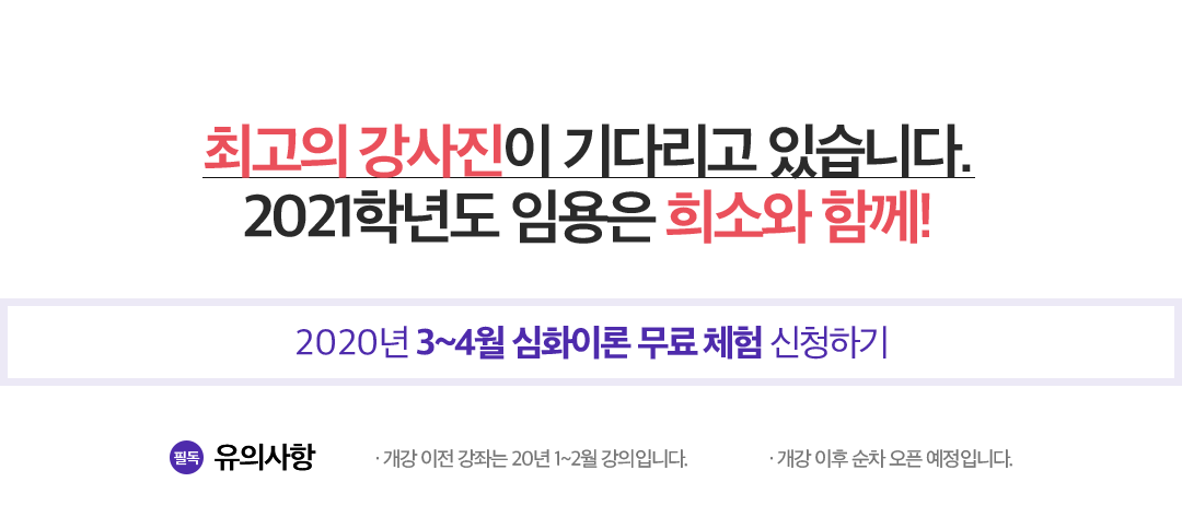 �ְ��� �������� ��ٸ��� �ֽ��ϴ�. 2021�г⵵ �ӿ��� ��ҿ� �Բ�!