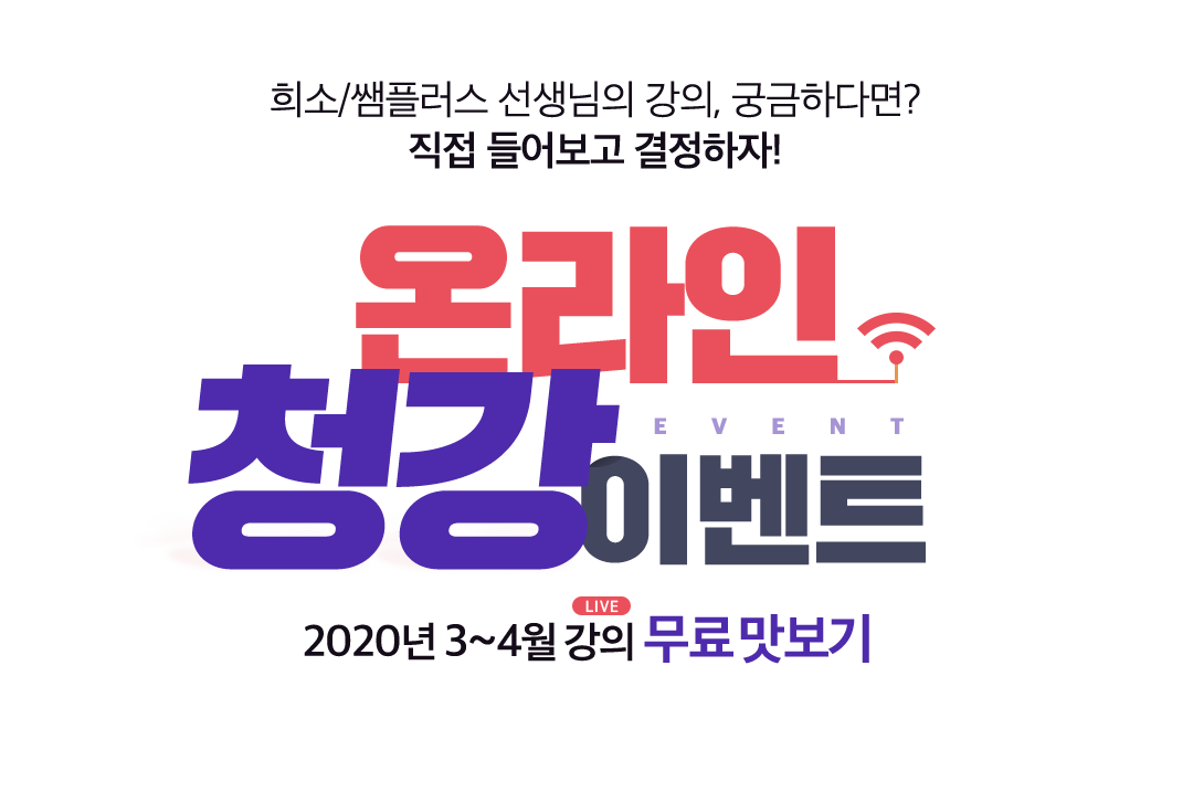 �¶��� û�� �̺�Ʈ