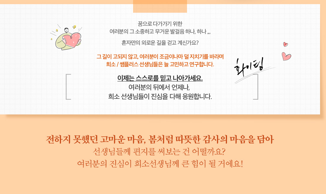 ������ �ٰ�����  ���� �������� �� �����ϰ� ���ſ� �߰��� �ϳ�, �ϳ�,,,,