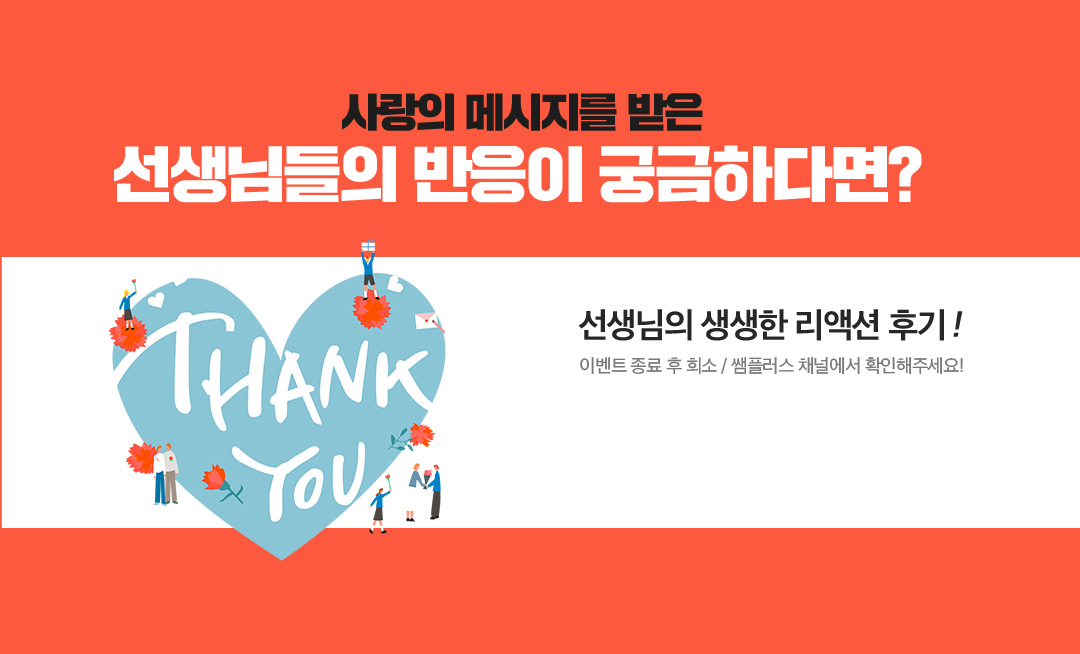 ����� �޽����� ���� �����Ե��� ������ �ñ��ϴٸ�?