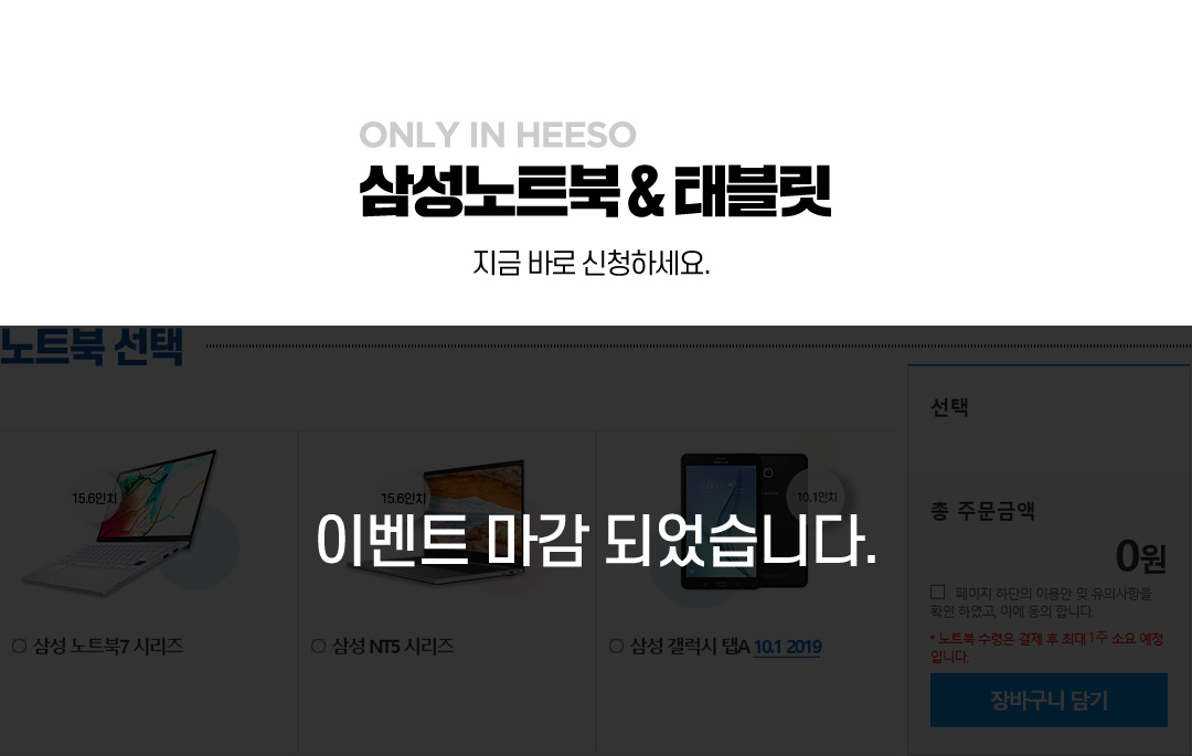 �̺�Ʈ ���� �Ǿ����ϴ�.