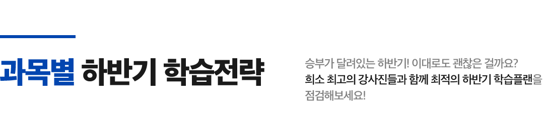 ���� �Ϲݱ� �н�����