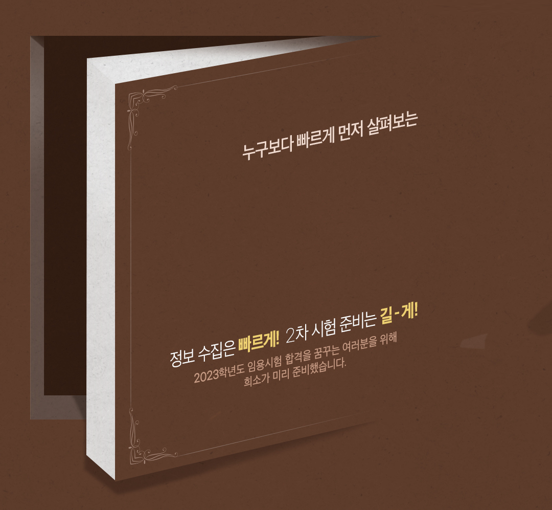 2������ �������