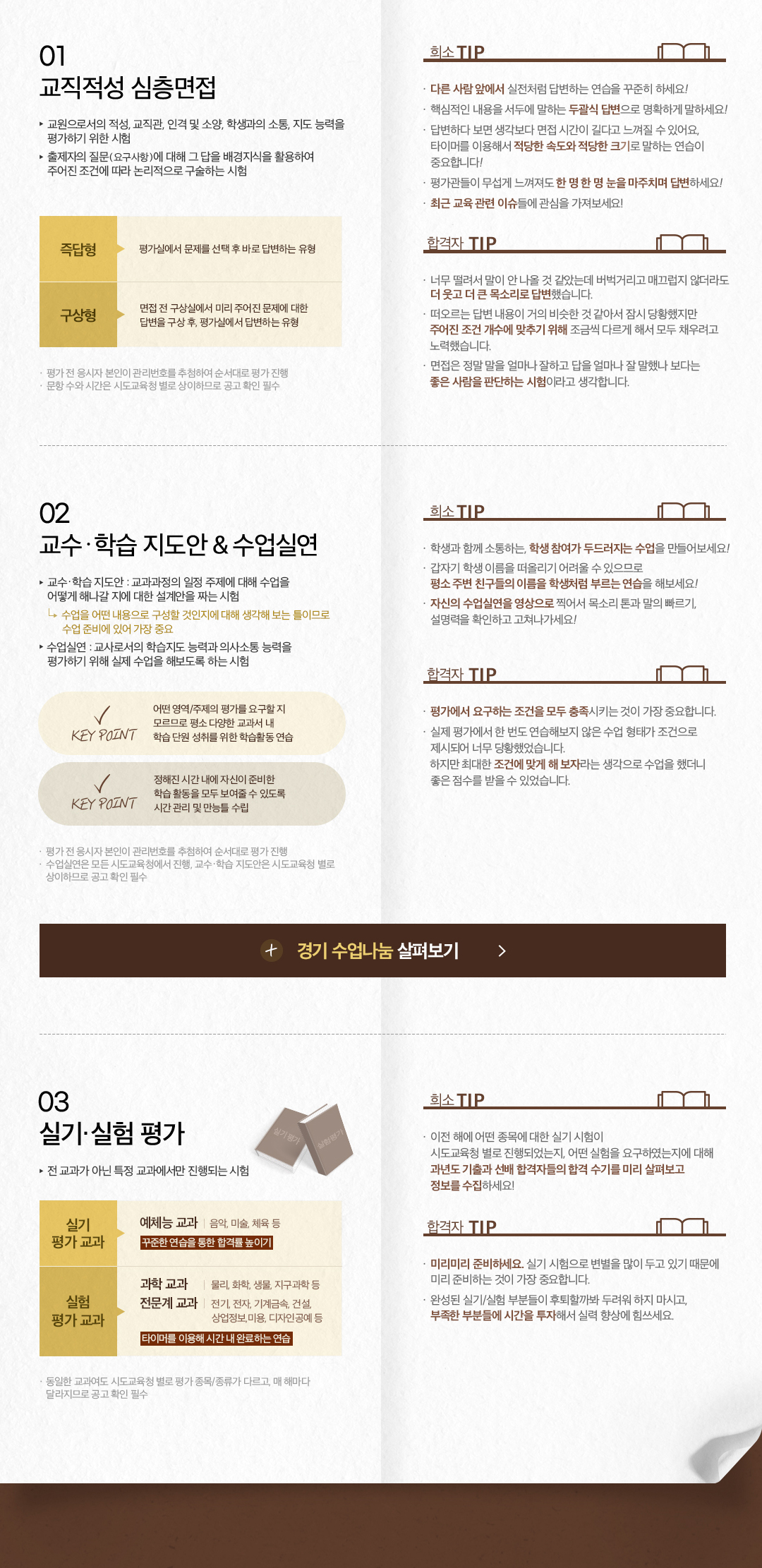 �������� ��������