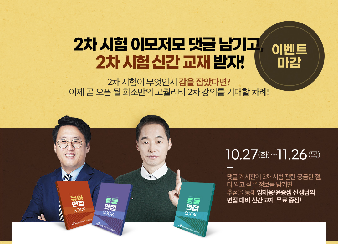 �̸����� ��� �̺�Ʈ ����