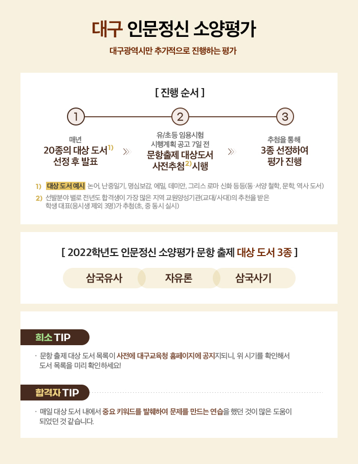 �뱸 �ι����� �Ҿ���