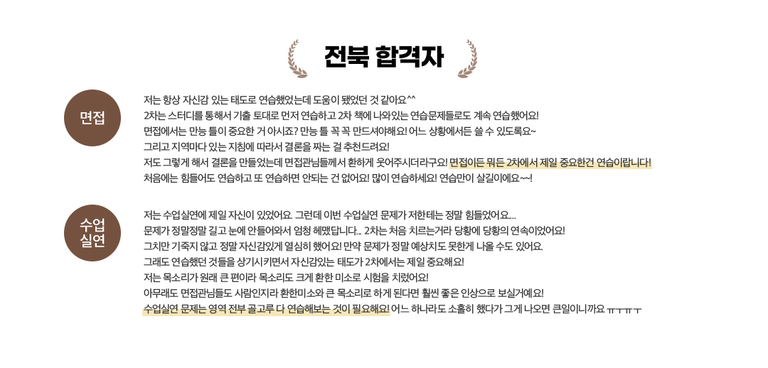 ���� �հ���