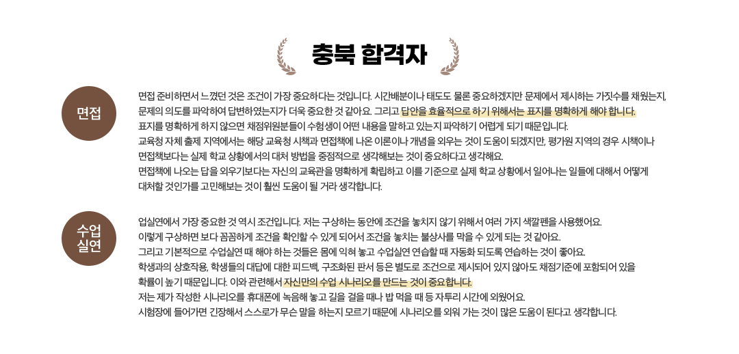 ��� �հ���