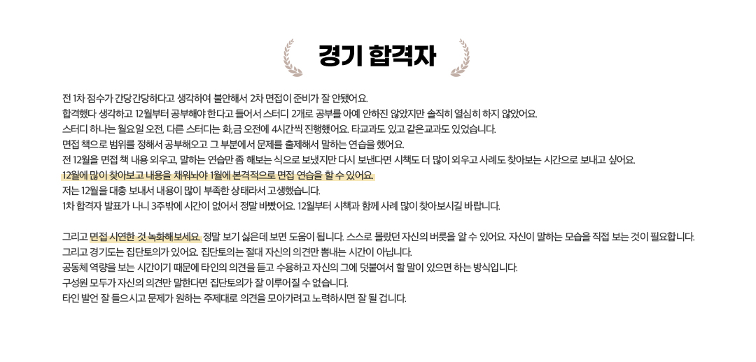 ��� �հ���