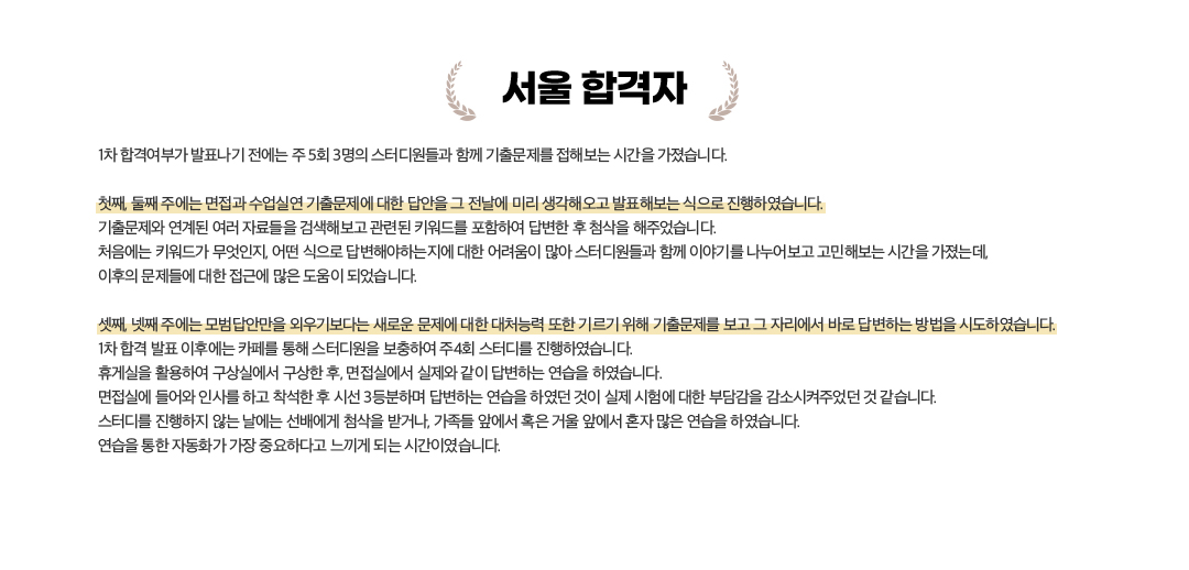 ���� �հ���