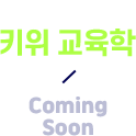 2021 Ű�� ������