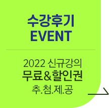 �����ı� �̺�Ʈ