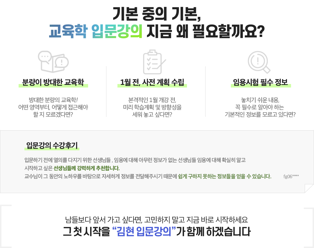 ������ �Թ����� ���� �� �ʿ��ұ��?