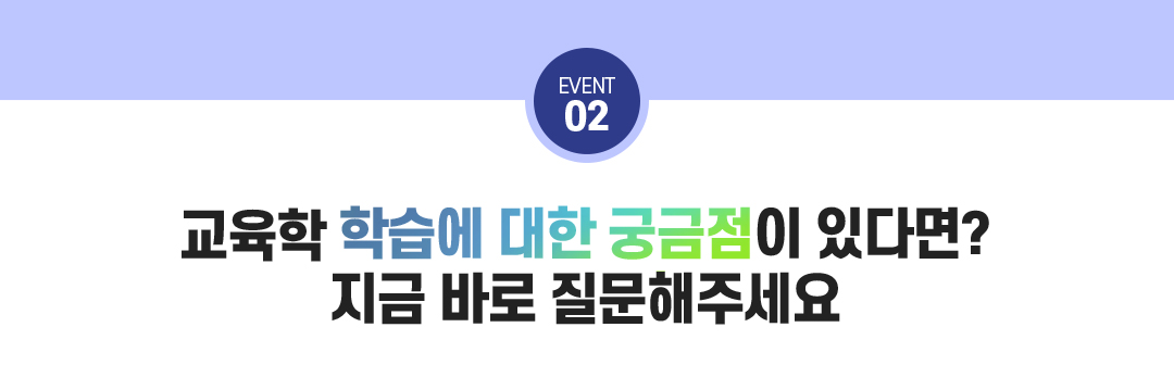 ������ �н��� ���� �ñ����� �ִٸ�?